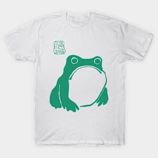 Matsumoto Hoji Green Frog T-Shirt